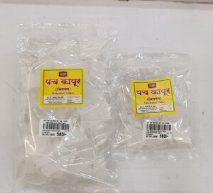 Bhimsen Camphor