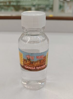 Gangajal गंगाजल